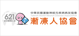 廣告